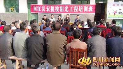 ĴУϽũҵ2013⹤ѵĻ