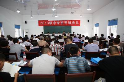 浙江富阳市农广校举行2013级中专班开学典礼