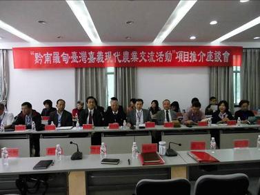 �����޵����ٿ���ǭ���޵� ̨������ִ�ũҵ���������Ŀ�ƽ���̸��