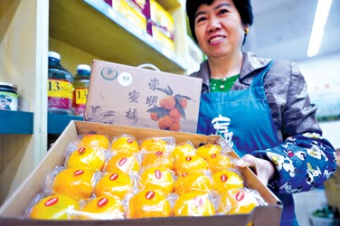 上海“崇明蜜橘”已上市