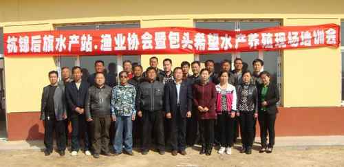 内蒙古杭锦后旗渔业协会工作成绩喜人