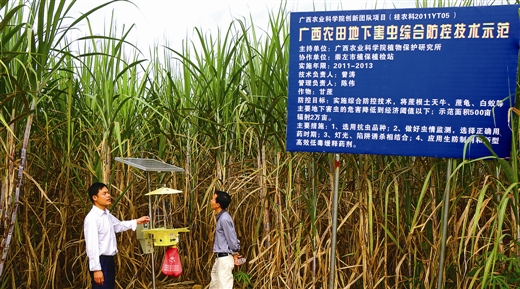 ڷأϡЧˮȡΡγ溦ȶʩõۺʹáͼΪϵʹ̫ܵƹ档