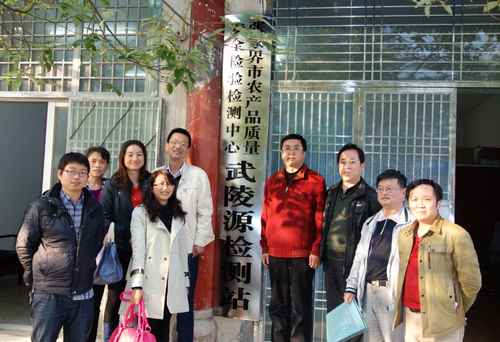 �����żҽ���ũ��Ʒ������ȫ�����������Դ�����վ���й�����ʽ