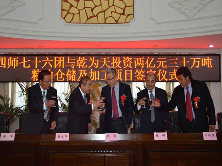 ½ʮ30ͲִӹĿʽǩԼ