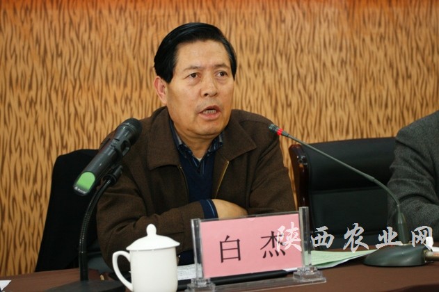 陕西省农业厅总农艺师白杰对无公害农产品和农产品地理标志诚信建设提出具体要求