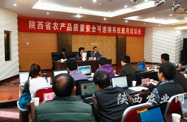 参加活动代表学习农产品质量安全可追溯系统的应用