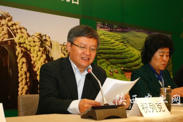 陕西省副省长祝列克致辞