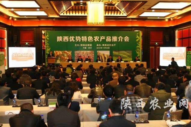 陕西优势特色农产品在鄂推介受瞩目:推介现场
