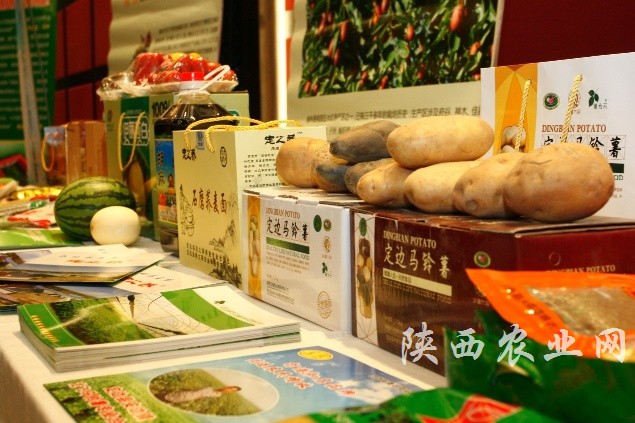 推介展示——榆林红枣、小杂粮、马铃薯