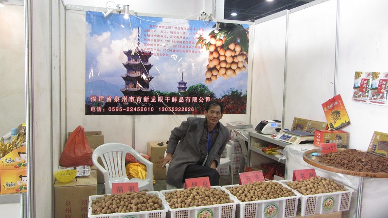 Ȫũҵ֯ҵμ2013ȫŹƷ׻2