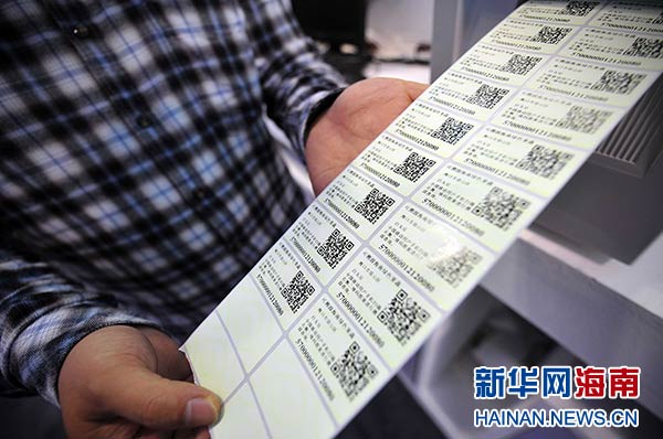 12գֳȫعڣԱչʾά롣ϸĲƷϵͳԶɵĶά룬ͨۡ