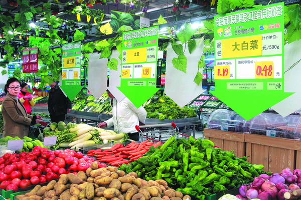 安徽合肥市元旦“惠民菜篮子”工程启动