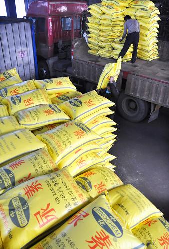 210գɽͲԴӪҵ԰һһҵĹ˰ѻװ