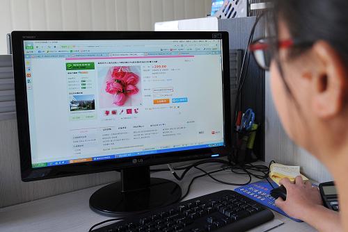 211գϽԷܲҵɷ޹˾Աڵϲ鿴ù˾ʻ2013ϽԷ֪ܵҵʼ밢Ͱ͵ȵ̺ʻϽס