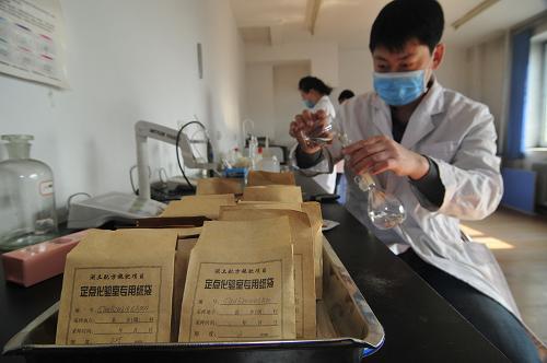 ������ʡĵ�����в����䷽��ũ��������