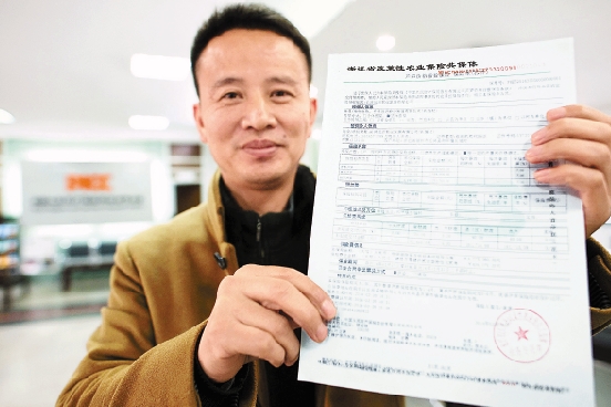 �㽭����ũ��Ʒ�۸��յ�һ����«��۵��ɻ���