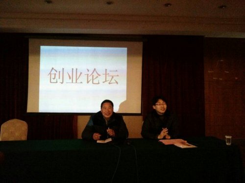 江苏南通市通州区举办果农创业论坛