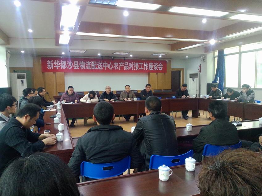 ¸£½¨É³ÏØ£º´îÅ©³¬¶Ô½Óƽ̨´Ù½ø²úÏúºÏ×÷