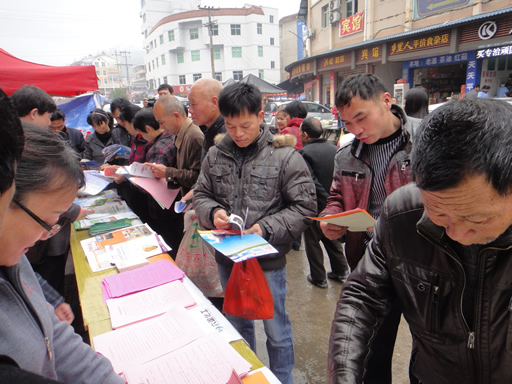 福建永安:开展放心农资下乡进村活动