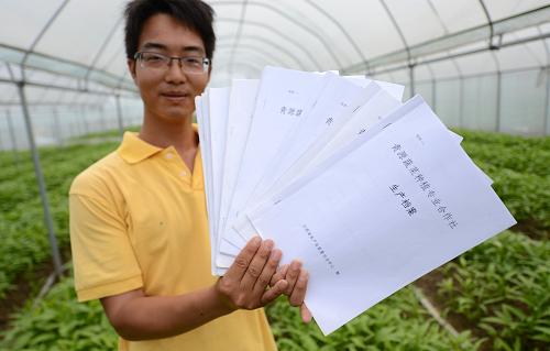 419գϷذԴ߲˻زũҢչʾġֲ