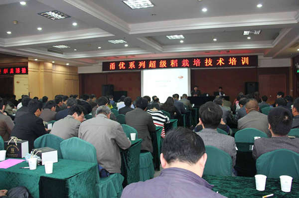 �㽭�����оٰ����ϵ�г��������༼����ѵ��