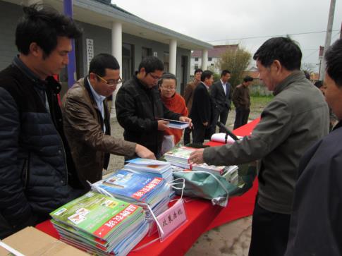 ������ͨ��ũί�ͿƼ���������������