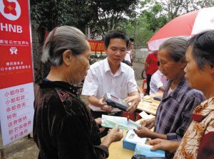 ������ũ������ӭ��ˮ