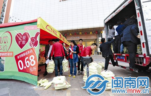 ¸£½¨ÈªÖÝÊÐÇøÈý´óũóÊг¡Éèµã ÒåÂô6000½ï°®ÐĻƹÏ