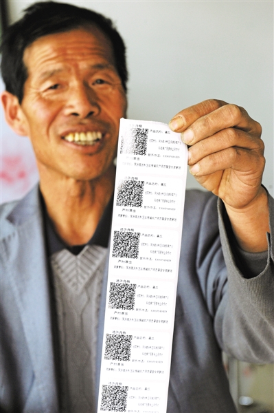 宁夏固原市:扫扫二维码请你来监督2