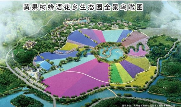 ݻƹﻨ̬ũҵ԰ Ͷ9700Ԫ