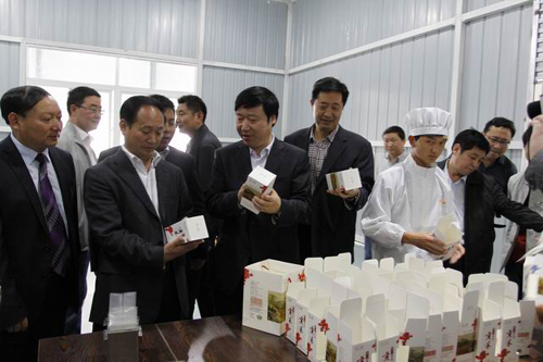 ����Ѯ�������������л�ũҵƷ��