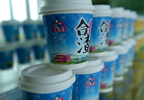 525ںʡʩһũƷӹҵġƷ