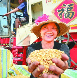 ���գ�3685��ĶС�����ո�3