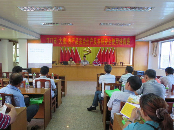 㶫ڶƽٰũƷȫũҩȫʹѵ