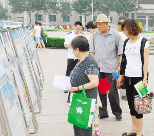 ����ж�����ʳƷ��ȫ����������