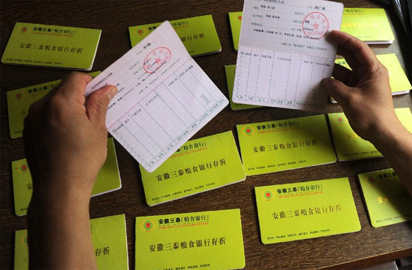 ����̫�ͣ�����ʳ���С��ƽ�ũ������