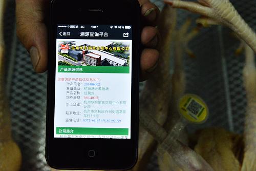 630գںһũóгıרһ˿չʾֻͨɨʼĶάŻõԴϢ