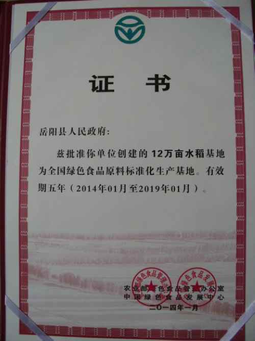 سɹȫɫʳƷԭϣˮ׼2