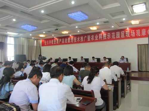 ɹŰ׶ٿֲҵ߲Ч༼ƹũҵƼʾ԰ֳĦ3