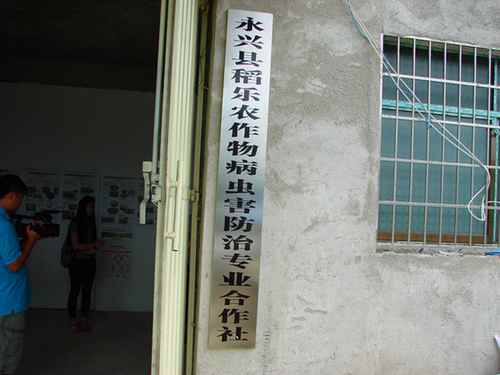 ���������ز��溦רҵ��ͳ��ͳ�� ����ũ������������