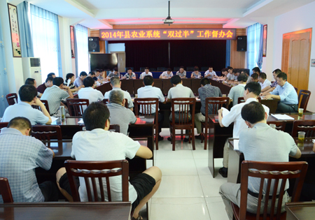 ɽũҵ֣ٿũҵϵͳ˫롱3