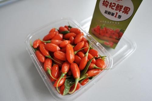 这是准备包装的枸杞鲜果(7月22日)。