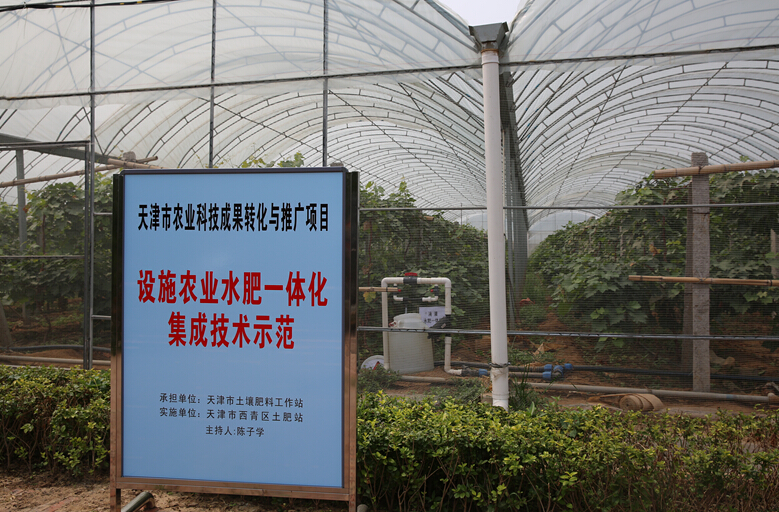 �������ʩũҵˮ��һ�廯���ɼ���ʾ����Ŀ����ʾ���ֳ�ͨ������