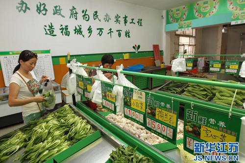 江苏南通12家平价农产品直营店开进社区