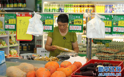 8月3日,市民在江苏南通一家平价农产品直营店选购蔬菜。