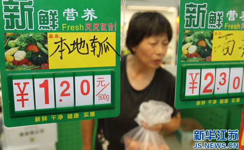 8月3日,市民在江苏南通一家平价农产品直营店选购蔬菜。