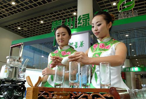 ��Ҷ��Ʒ��ɽ������