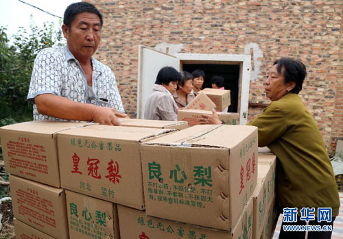 830գˣһ͹Աġ桱װ׼װ㡣