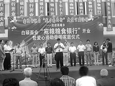 ���������׼���ʳ�����ڰ�˶��ҵ����