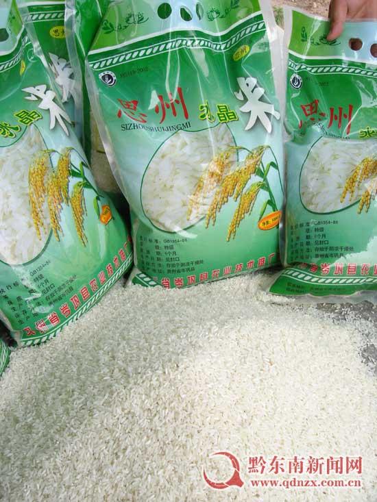 贵州岑巩:做思州文化品牌 发展现代生态农业